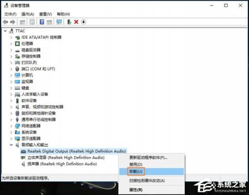 电脑音响驱动坏了（电脑音响驱动器卸载了怎么办）