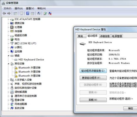 电脑音响驱动坏了(电脑音响驱动器卸载了怎么办)-图3 电脑音响驱动坏了(电脑音响驱动器卸载了怎么办)-图3