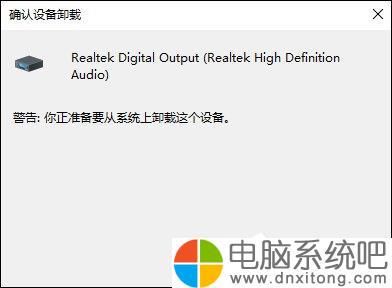 电脑音响驱动坏了(电脑音响驱动器卸载了怎么办)-图2 电脑音响驱动坏了(电脑音响驱动器卸载了怎么办)-图2