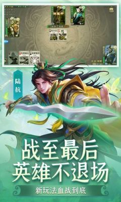 三国杀云端桌面卸载（三国杀云游戏）