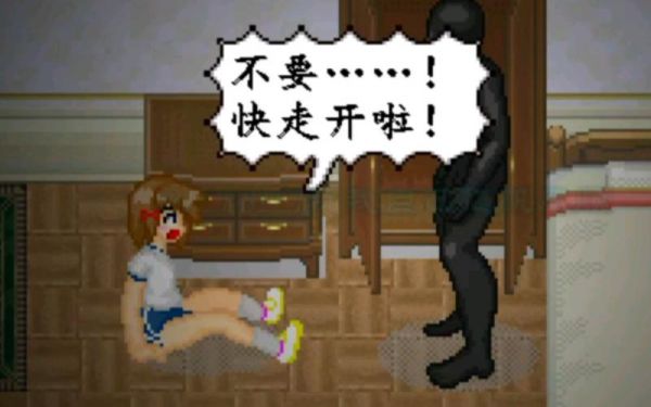 怪黑白免通信补丁（黑白怪异补丁）