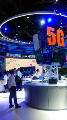 中国通信展（通信行业展会）