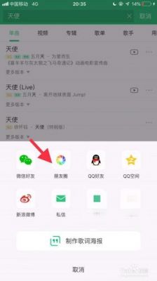 微信软件云端(微信软件云端怎么打开)-图3 微信软件云端(微信软件云端怎么打开)-图3