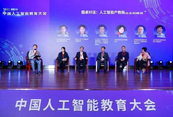 人工智能专家排名（中国最顶尖的人工智能专家）