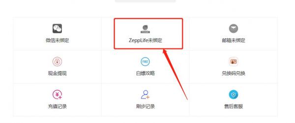 怎样上传云端步数快点(如何上传云端备份)-图3 怎样上传云端步数快点(如何上传云端备份)-图3