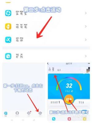 怎样上传云端步数快点（如何上传云端备份）