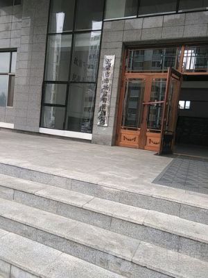 哈尔滨通信管理局（哈尔滨通信管理局电话）