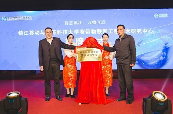 镇江物联网联盟(镇江物联网联盟招聘)-图3 镇江物联网联盟(镇江物联网联盟招聘)-图3