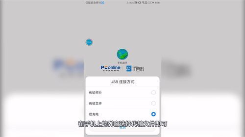 荣耀6怎么无线连接电脑(荣耀6plus连接电脑)-图1 荣耀6怎么无线连接电脑(荣耀6plus连接电脑)-图1