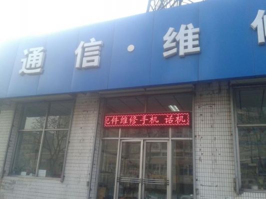 通信厂家(通信厂家售后服务站点能干什么)-图1 通信厂家(通信厂家售后服务站点能干什么)-图1