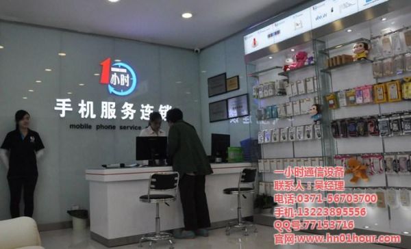 通信厂家(通信厂家售后服务站点能干什么)-图3 通信厂家(通信厂家售后服务站点能干什么)-图3