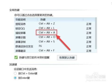 怎样对电脑屏幕进行截屏（怎样对电脑屏幕进行截屏处理）