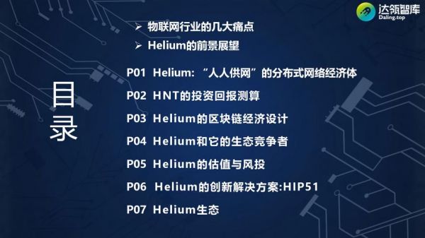 哪国开设物联网(哪个国家首次提出了物联网的雏形)-图1 哪国开设物联网(哪个国家首次提出了物联网的雏形)-图1