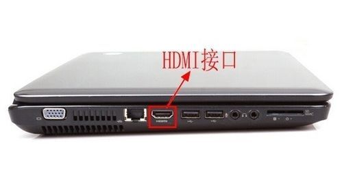 电脑输出hdmi到电视(电脑输出hdmi到电视怎么设置)-图2 电脑输出hdmi到电视(电脑输出hdmi到电视怎么设置)-图2