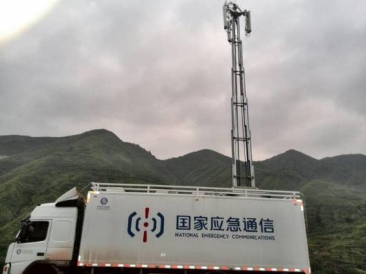 移动通信应急车（移动通信应急车载系统工程验收规范）