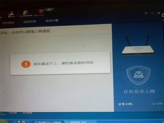 为什么路由器手机能用电脑不能用（路由手机可以用电脑突然用不了）