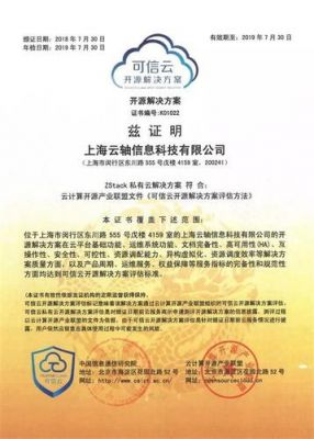 云端资源开发权（云端开发用什么语言）