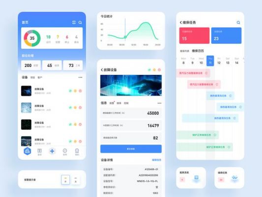物联网app软件制作（物联网app软件制作方法）