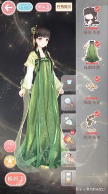 奇迹暖暖云端的侍女（奇迹暖暖云端侍女在哪获得）