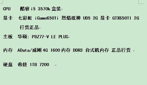 2015玩穿越火线电脑配置要求（穿越火线配置要求2020全网新配置电脑清单）