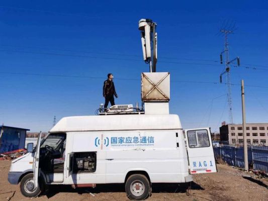 通信车（通信车牌子）