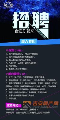 吉安通信招聘信息（吉安通信招聘信息电话）