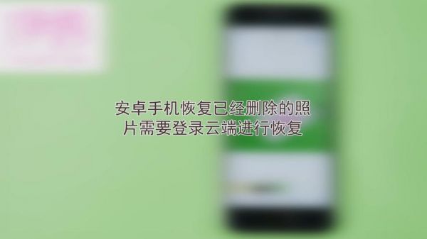 删除云端相册里的照片(删除云端相册里的照片怎么恢复)-图2 删除云端相册里的照片(删除云端相册里的照片怎么恢复)-图2
