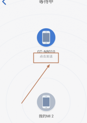 换机同步助手云端(换机助手和换机同步助手一样吗)-图2 换机同步助手云端(换机助手和换机同步助手一样吗)-图2