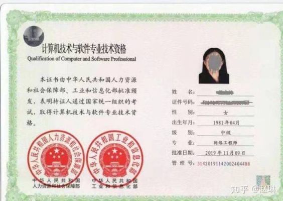 物联网工程师证书怎么考（网络安全工程师就业前景）