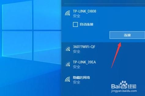 win8电脑怎么连接wifi(win8电脑怎么连接wifi网络)-图1 win8电脑怎么连接wifi(win8电脑怎么连接wifi网络)-图1