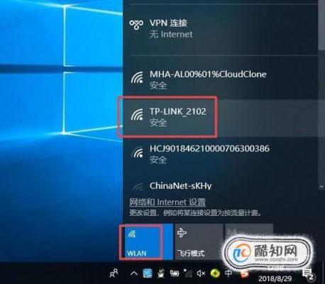 win8电脑怎么连接wifi(win8电脑怎么连接wifi网络)-图3 win8电脑怎么连接wifi(win8电脑怎么连接wifi网络)-图3
