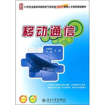 通信流畅吗（通讯流畅）