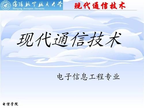 通信流畅吗(通讯流畅)-图2 通信流畅吗(通讯流畅)-图2