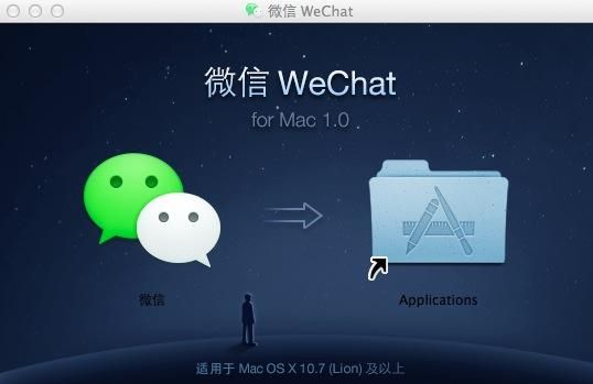 微信网页版电脑版macbook(微信网页版电脑版下载)-图3 微信网页版电脑版macbook(微信网页版电脑版下载)-图3