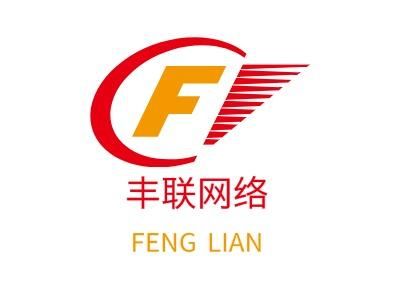 丰联通信广州（丰联网络科技有限公司）