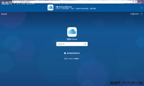 苹果云端视频怎么下载（苹果云端视频怎么下载到电脑）