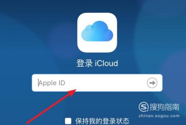 苹果云端更新下载不了(苹果云升级)-图1 苹果云端更新下载不了(苹果云升级)-图1