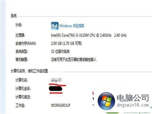 电脑的正式名字叫(电脑的正式名字叫什么)-图1 电脑的正式名字叫(电脑的正式名字叫什么)-图1