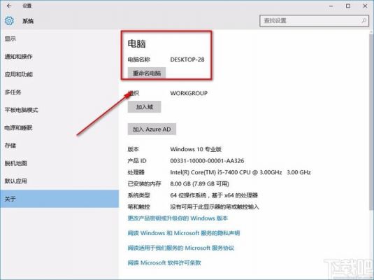 电脑的正式名字叫(电脑的正式名字叫什么)-图3 电脑的正式名字叫(电脑的正式名字叫什么)-图3