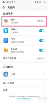 qq云端摄影（云端相册在哪里能找到）