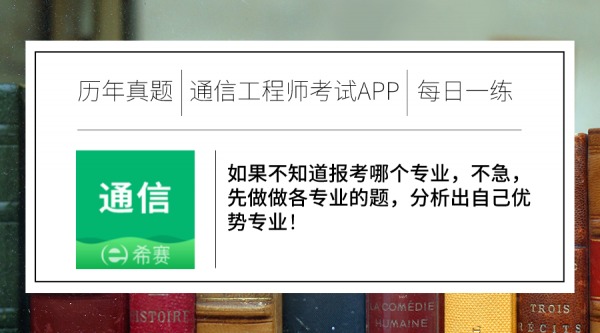 通信中tti(通信中级职称)-图3 通信中tti(通信中级职称)-图3