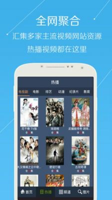 云端影院男人tv(云端影视下载官方)-图2 云端影院男人tv(云端影视下载官方)-图2