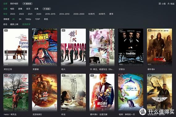 云端影院男人tv（云端影视下载官方）