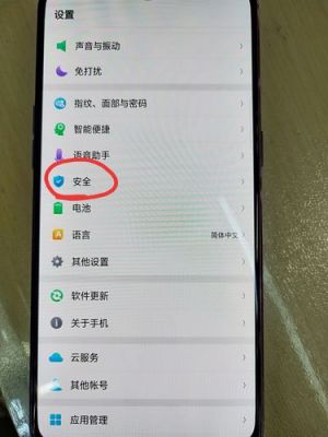 oppo微信怎么云端下载(oppo微信二怎么下载)-图2 oppo微信怎么云端下载(oppo微信二怎么下载)-图2
