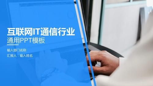 通信行业与it行业（通信行业和通讯行业）