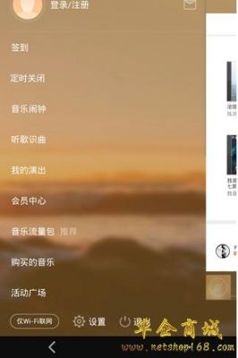 虾米音乐云端歌曲列表(虾米云端歌曲有什么用)-图1 虾米音乐云端歌曲列表(虾米云端歌曲有什么用)-图1