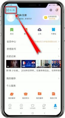 优酷云端在哪里找到（优酷云端在哪里找到设置）