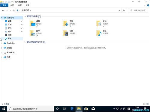 Win10云端文件记录(云端 windows)-图3 Win10云端文件记录(云端 windows)-图3