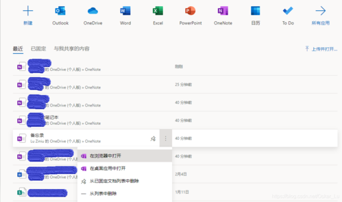 Win10云端文件记录（云端 windows）