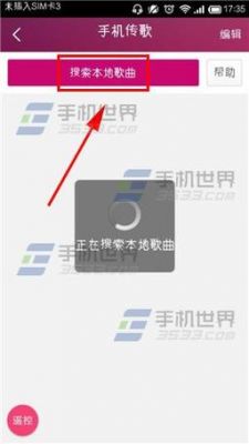 k米点歌电脑版注册码（k米点歌绑定码错误）